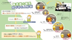 4_青森県男女共同参画センターのサムネイル