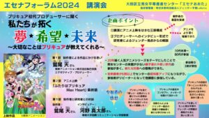 15_大田区男女平等推進センターのサムネイル